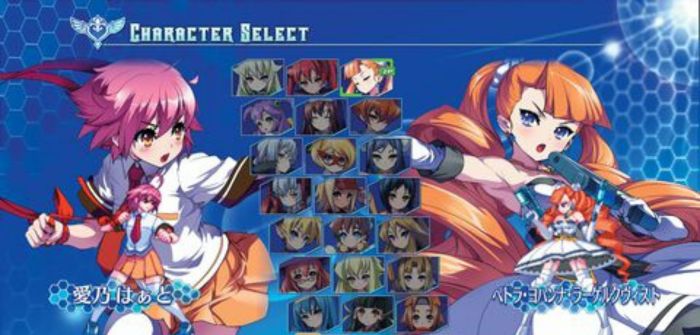 Test Arcana's Heart 3 : Love Max !!!!!