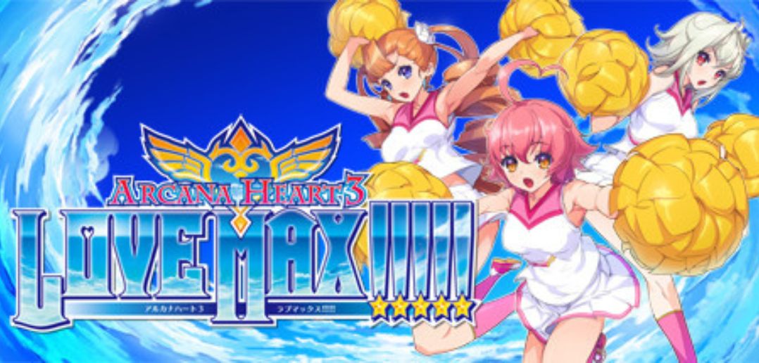 Test Arcana Heart 3 : Love Max !!!!! Test Arcana's Heart 3 : Love Max !!!!!