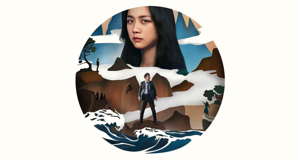 Cannes 2022 – Critique Decision to Leave : In the Vertigo of Love Cannes 2022 - Critique Decision to Leave : In the Vertigo of Love
