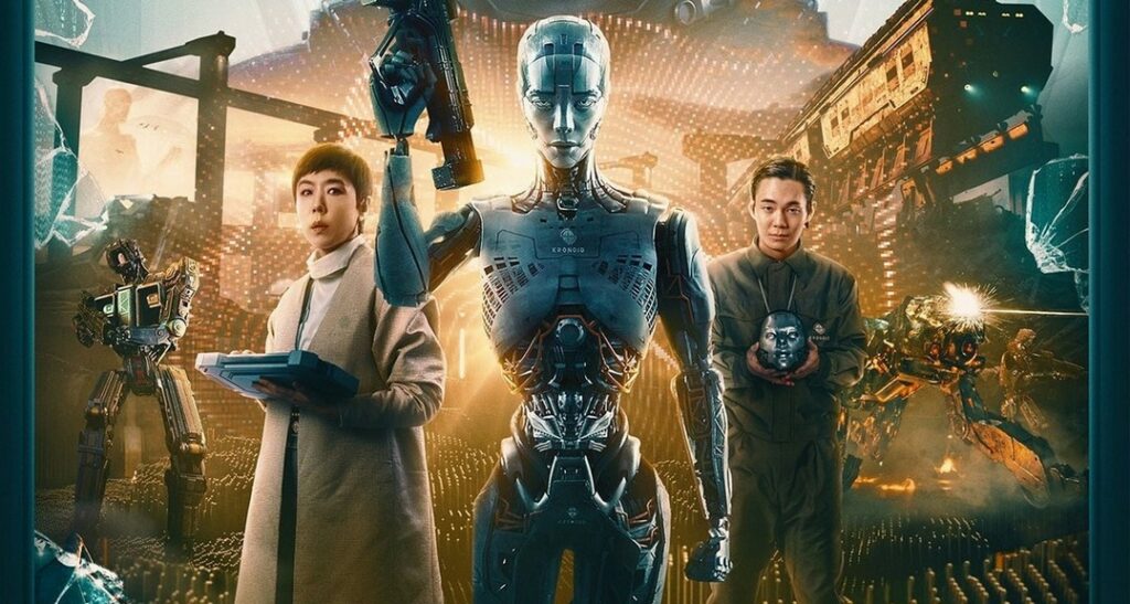 Critique Jung_E : IA manufacturée Critique Jung_E : IA manufacturée