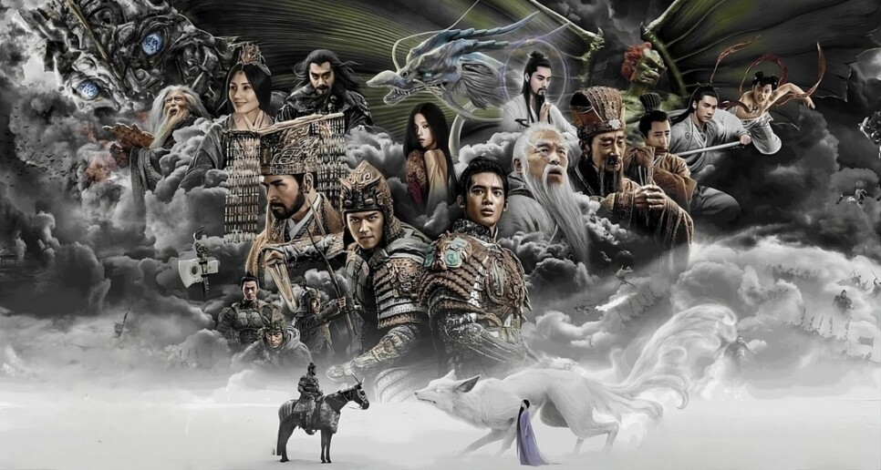 Critique Creation of the Gods – Kingdom of Storms : la communauté du Tao Critique Creation of the Gods - Kingdom of Storms : la communauté du Tao