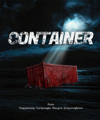 Critique Container_affiche