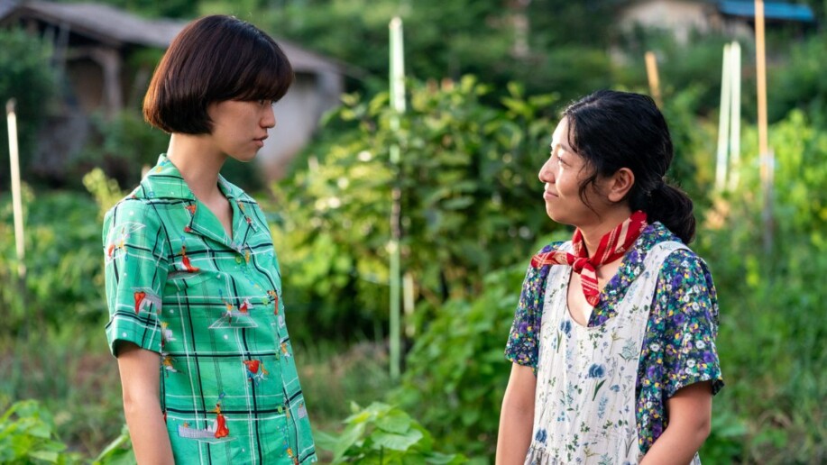 Cannes 2026 - Critique Dora - July Lung apporte une vague de liberté et de beauté