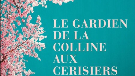 Critique Le Gardien de la colline aux cerisiers : course intérieure